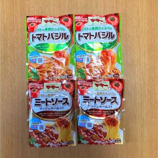 ニッシンセイフン(日清製粉)のパスタソース　4袋(レトルト食品)