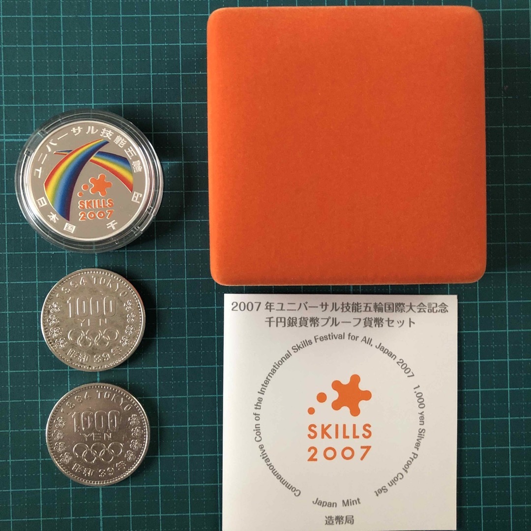 1000円銀貨 3枚 - 貨幣