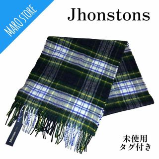 未使用タグ付き】ジョンストンズ カシミヤ100% チェック マフラー-