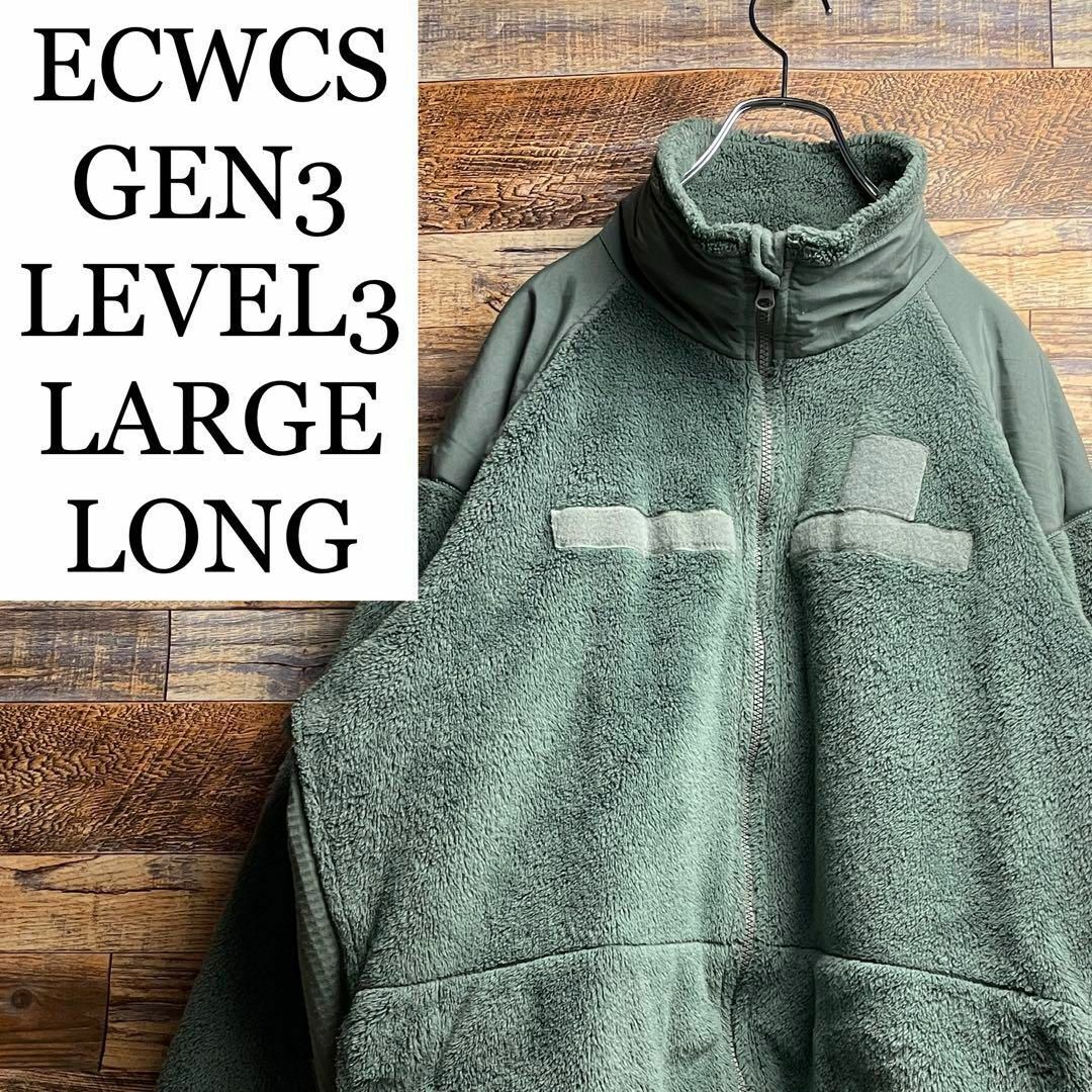 ART VINTAGE - 米軍実物ECWCSGen3LEVEL3フリースジャケットアメリカ軍