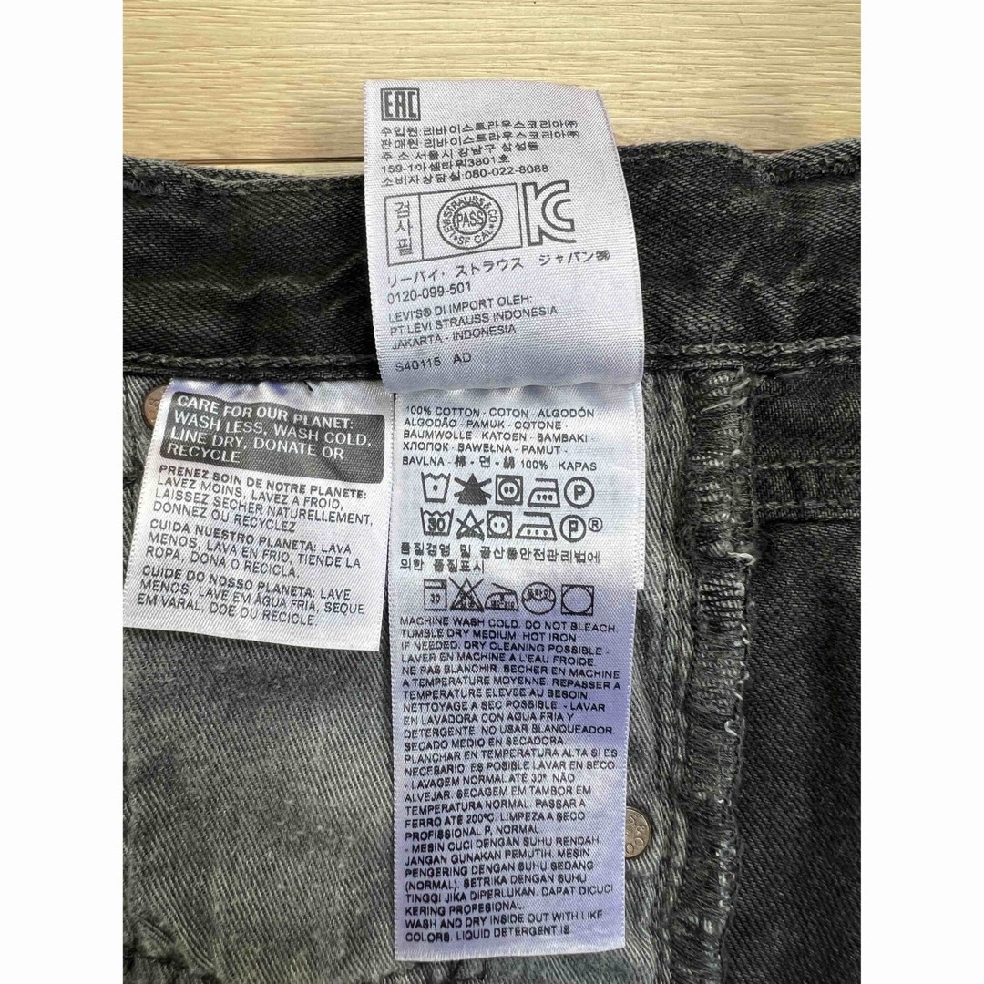 近年人気急上昇「Levi's 501®」フェイドブラックデニム