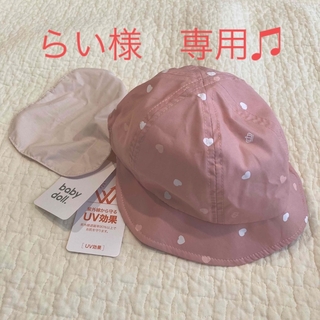 ベビードール(BABYDOLL)の【専用】BABY DOLL 帽子　UVカット(帽子)
