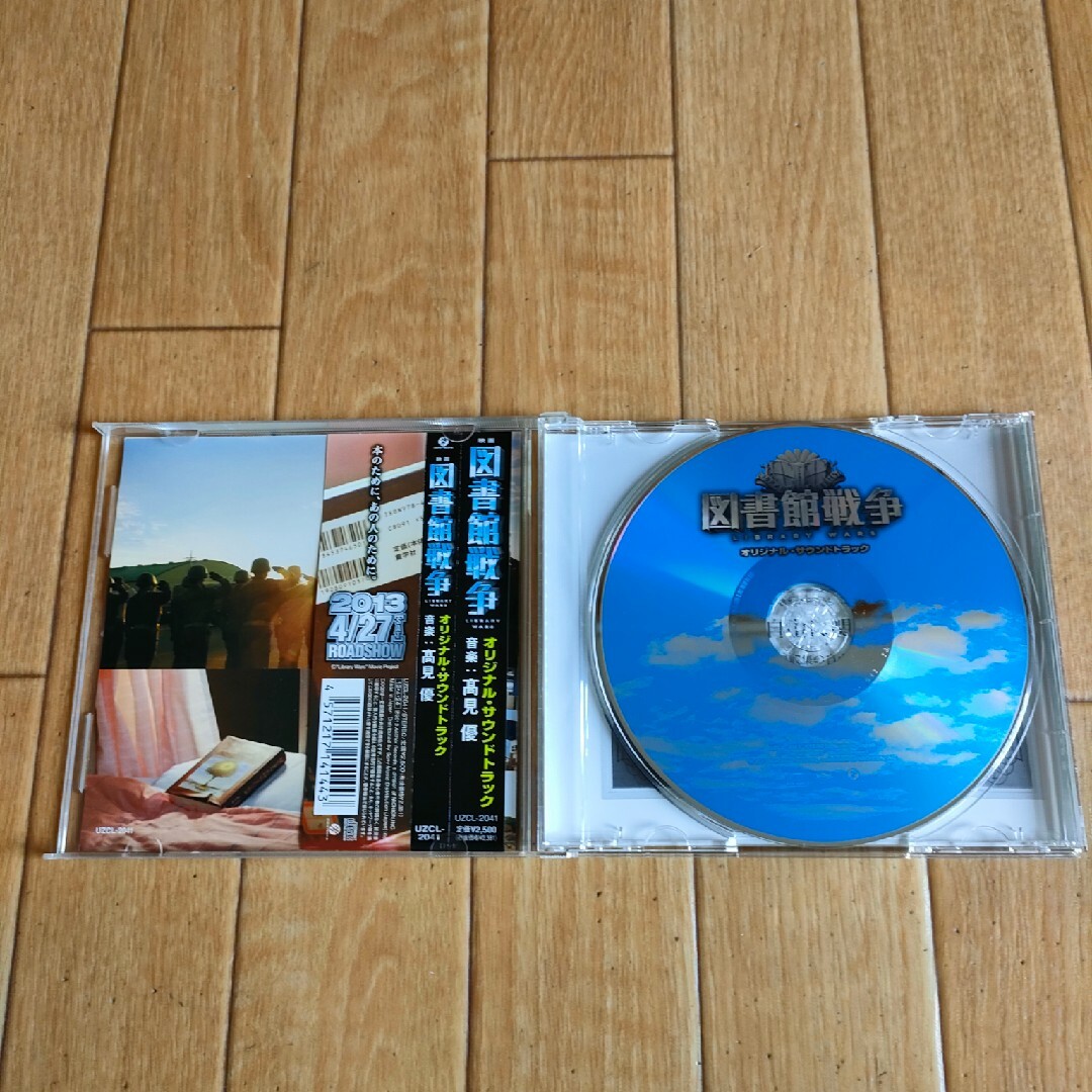 帯付き 図書館戦争 サウンドトラック OST Library Wars エンタメ/ホビーのCD(映画音楽)の商品写真