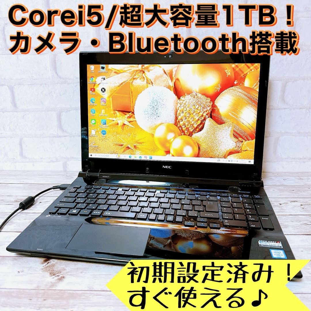 NEC - 美品✨第6世代Corei5✨大容量1TB/カメラ＆ブルーレイ付ノート ...