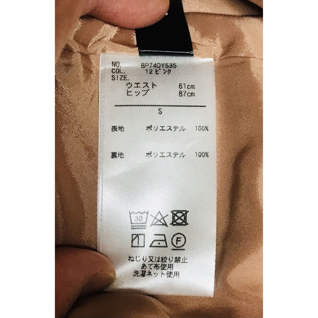 【美品】ru　リボン付タックテーパードパンツ 6