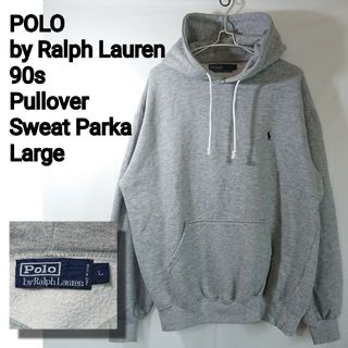 ラルフローレン(Ralph Lauren)の■POLO byラルフローレン/プルオーバースウェットパーカー 90s(パーカー)