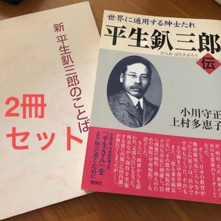 苫米地英人 本 60冊 まとめ売りの通販 by rakumatoon's shop|ラクマ