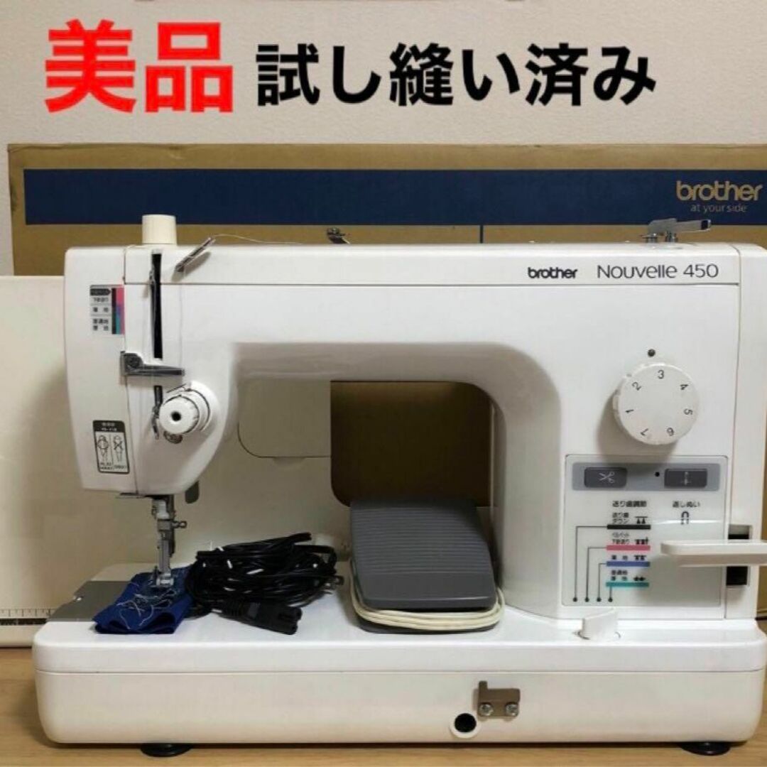 ☆美品☆ブラザー職業用ミシン Nouvelle ヌーベル300 ☆2x-
