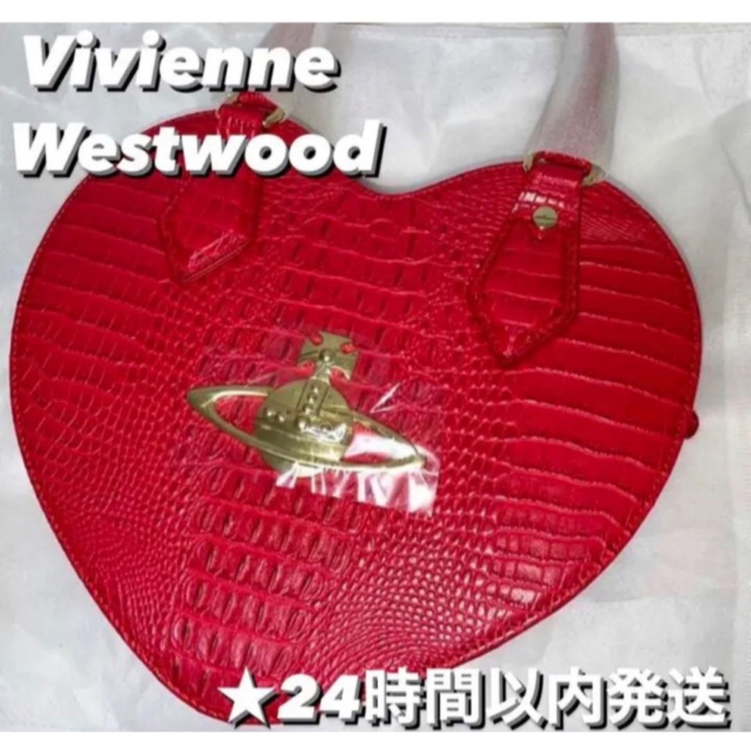 Vivienne Westwood 2way クロコ型押し 金オーブ 赤 - ハンドバッグ