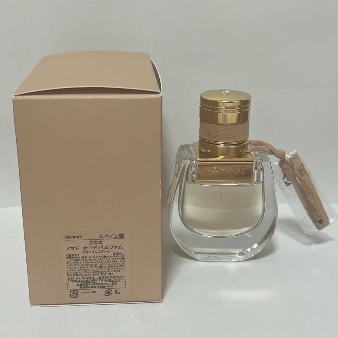 Chloe NOMADE クロエ ノマド オードパルファム 30ml