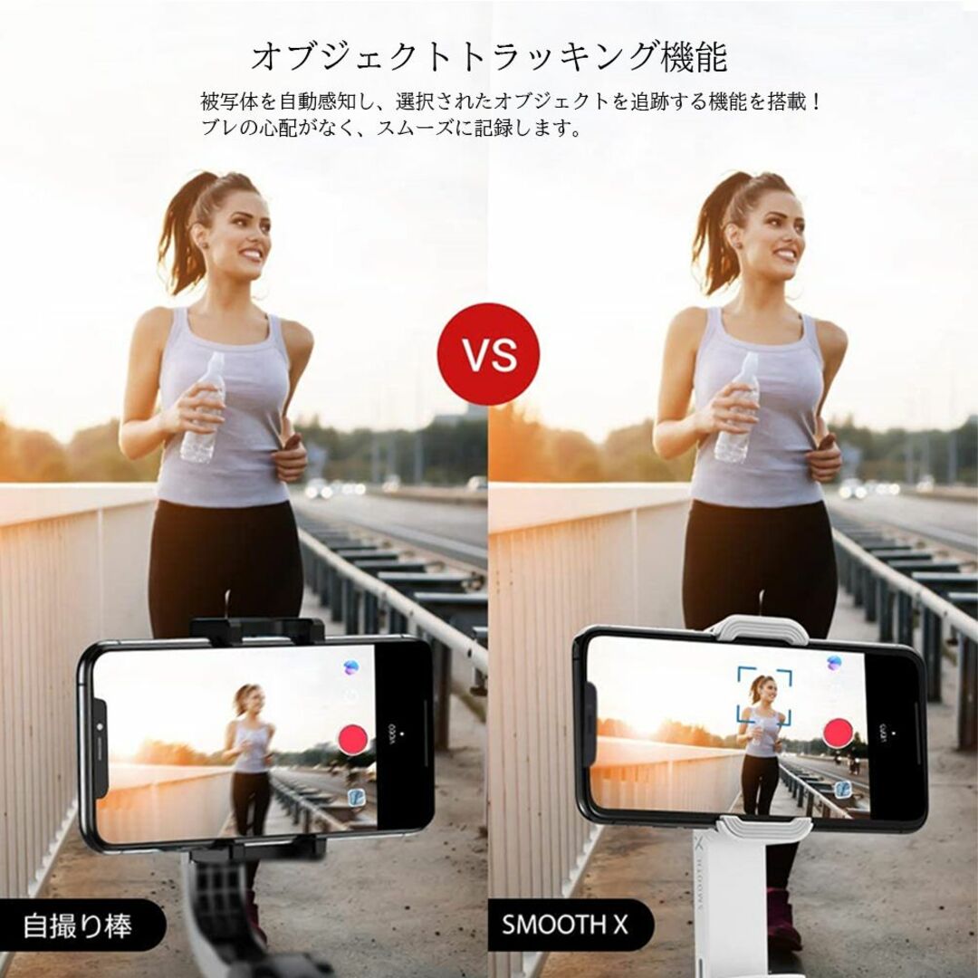 Zhiyun Smooth X スマホジンバル セット 3