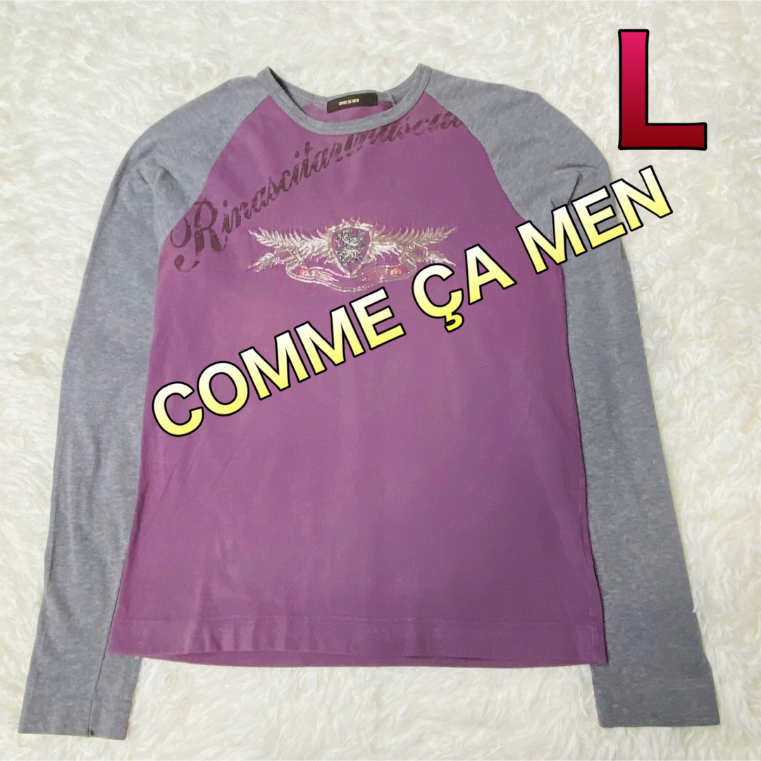 COMME CA MEN(コムサメン)のコムサメン 長袖Tシャツ Lサイズ パープル メンズのトップス(Tシャツ/カットソー(七分/長袖))の商品写真