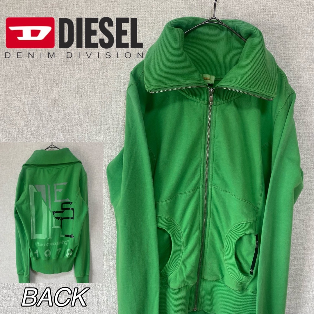 DIESEL(ディーゼル)の【おこめ様】スウェット　トラックジャケット　ハイネック　ユニセックス　M 古着 メンズのトップス(スウェット)の商品写真