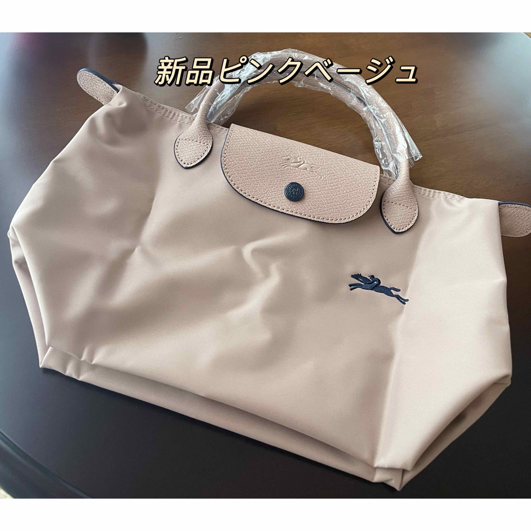 LONGCHAMP - LONGCHAMP ロンシャン ル・プリアージュ トートバッグ S