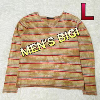 メンズビギ(MEN'S BIGI)のメンズビギ 長袖Tシャツ Lサイズ(Tシャツ/カットソー(七分/長袖))