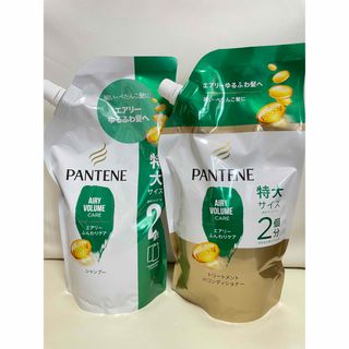 パンテーン(PANTENE)のパンテーン　エアリーふんわりケア　特大サイズ 詰め替え用シャンプートリートメント(シャンプー/コンディショナーセット)