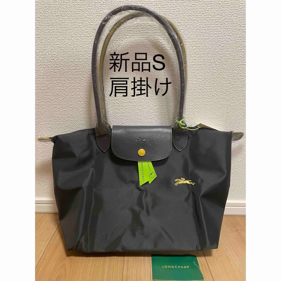 LONGCHAMP(ロンシャン)のLONGCHAMPル プリアージュハンドバッグ s肩掛け　グレー系 レディースのバッグ(トートバッグ)の商品写真