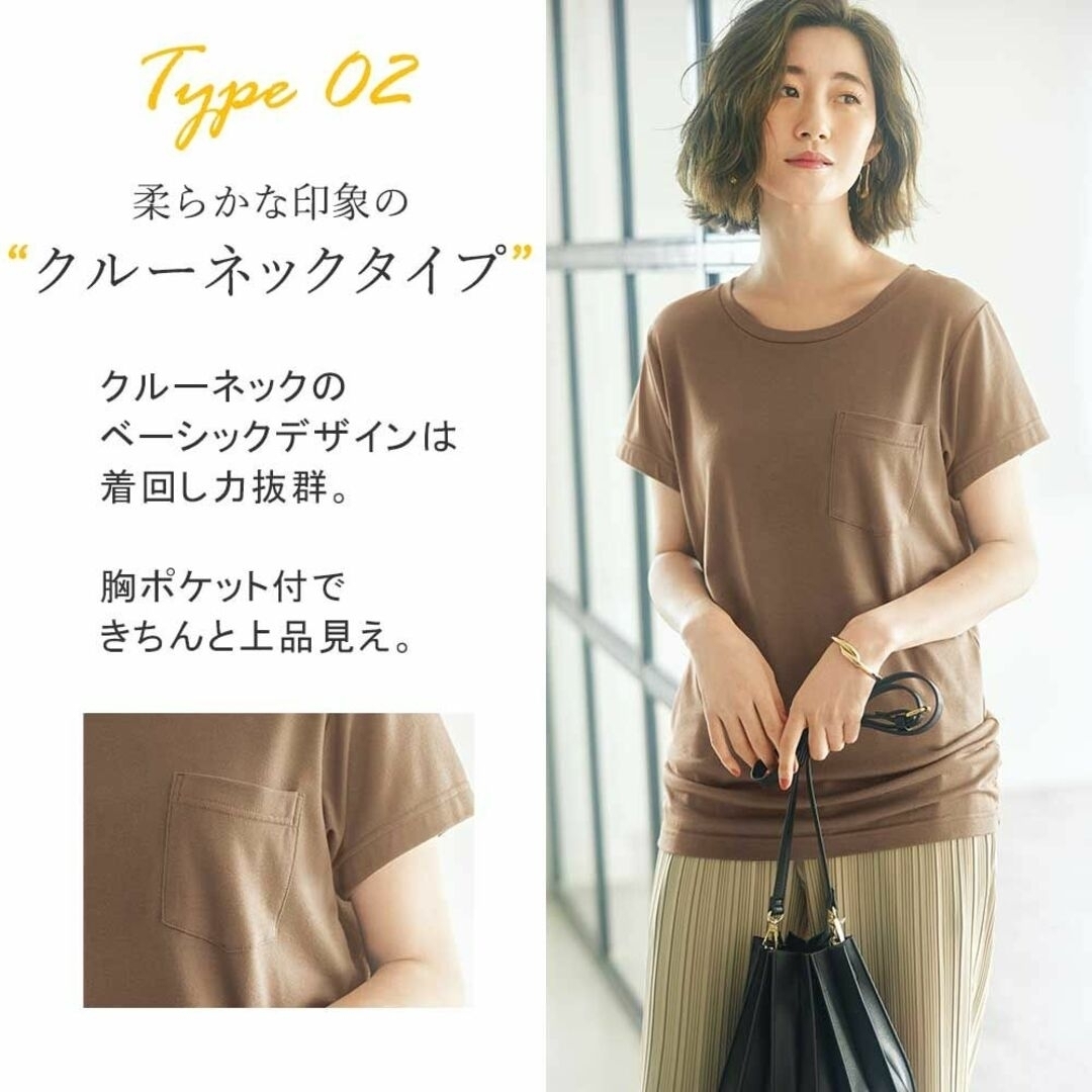 GeeRA(ジーラ)の【新品】3枚セット GeeRa ジーラ 裾ギャザー美ライン 半袖 クルーネック レディースのトップス(Tシャツ(半袖/袖なし))の商品写真