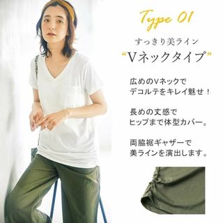 ジーラ(GeeRA)の【新品タグ付き】GeeRa ジーラ 裾ギャザー美ライン 半袖ＶネックＴシャツ(Tシャツ(半袖/袖なし))