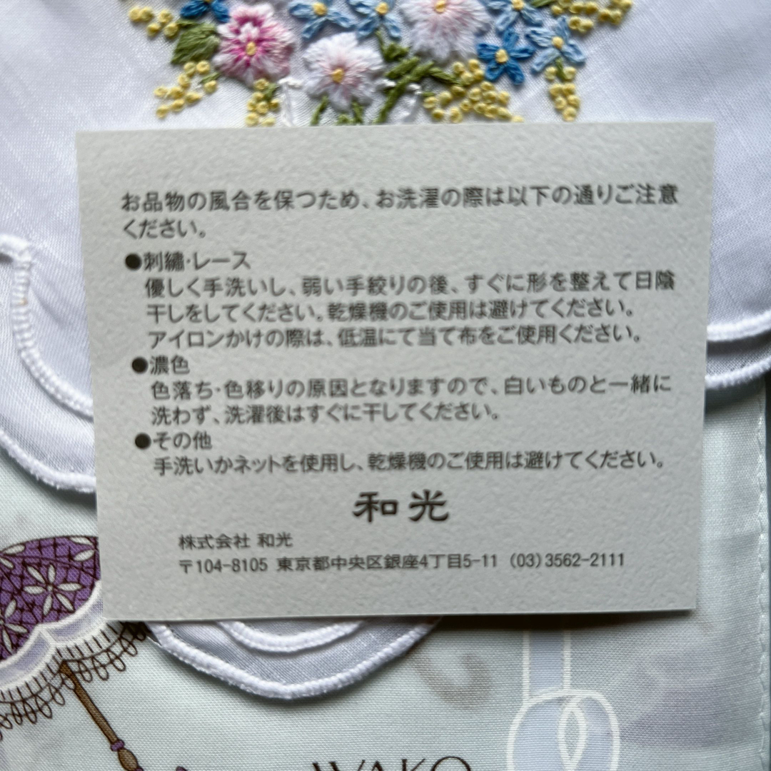 銀座和光　ハンカチ　手刺繍　レース　3枚　和光