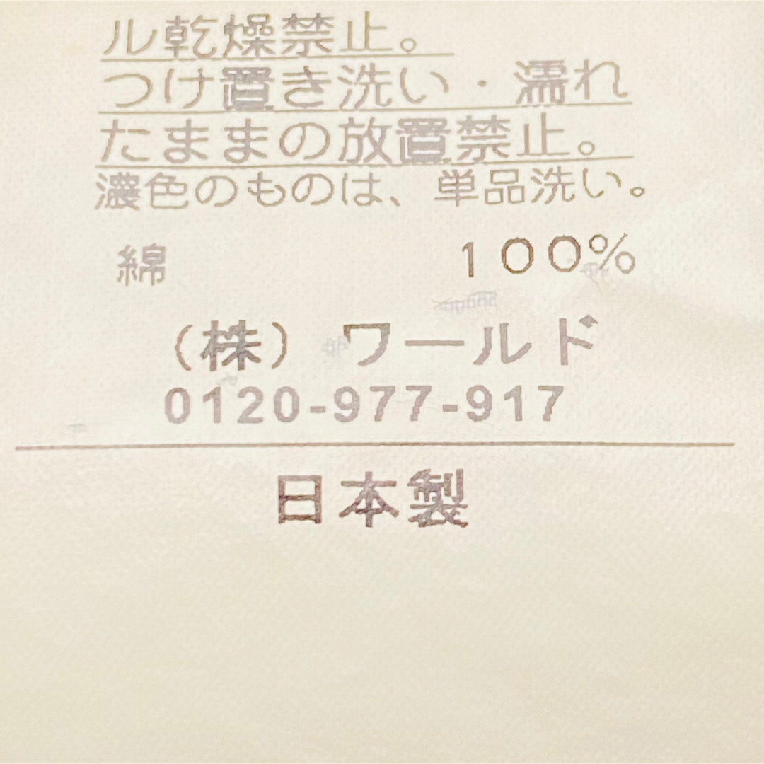 TAKEO KIKUCHI(タケオキクチ)のタケオキクチ 長袖Tシャツ Lサイズ  メンズのトップス(Tシャツ/カットソー(七分/長袖))の商品写真