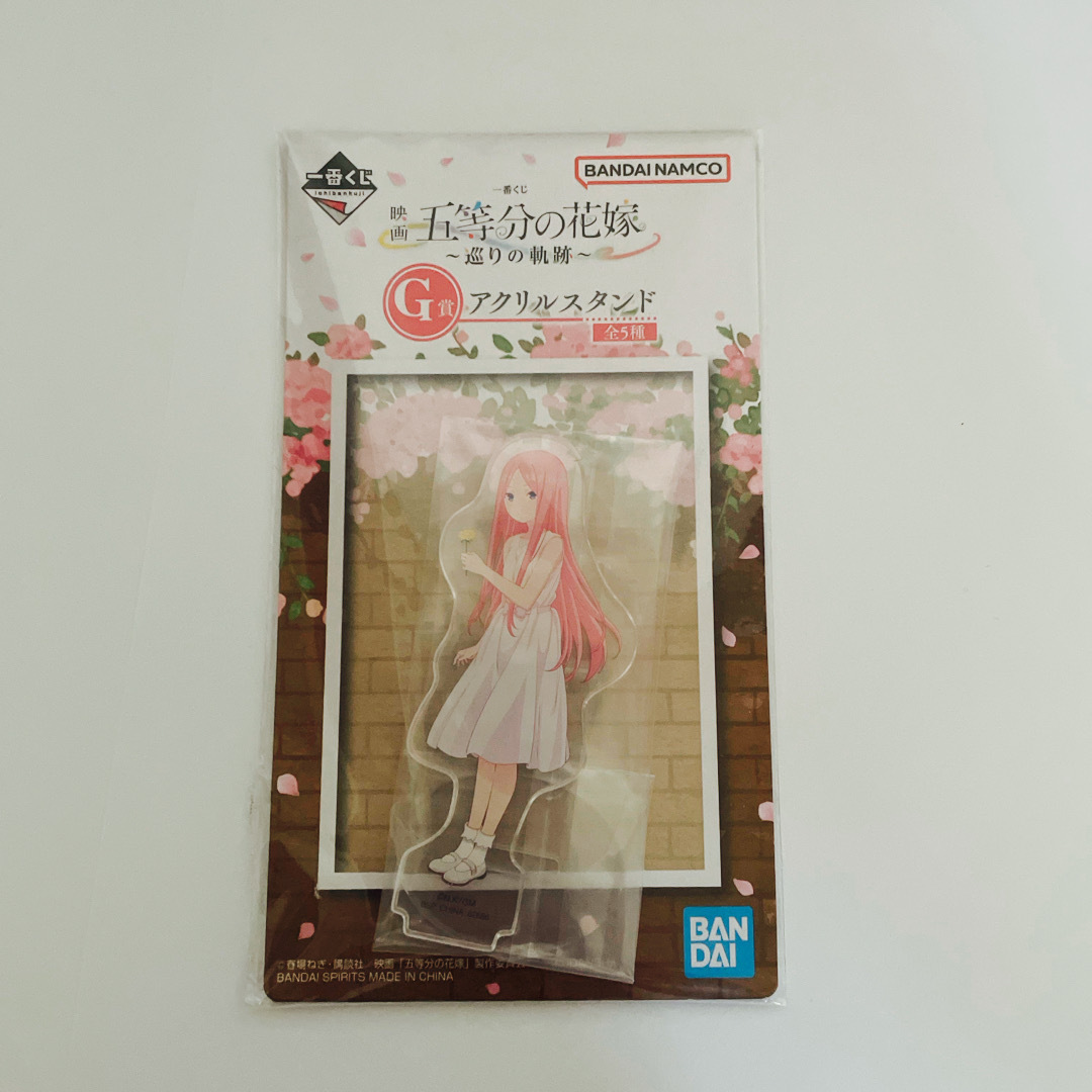 一番くじ E賞 中野五月 フィギュア 五等分の花嫁 ~巡りの軌跡~の通販 ... 一番くじ E賞 中野五月 フィギュア 五等分の花嫁 ~巡りの軌跡~