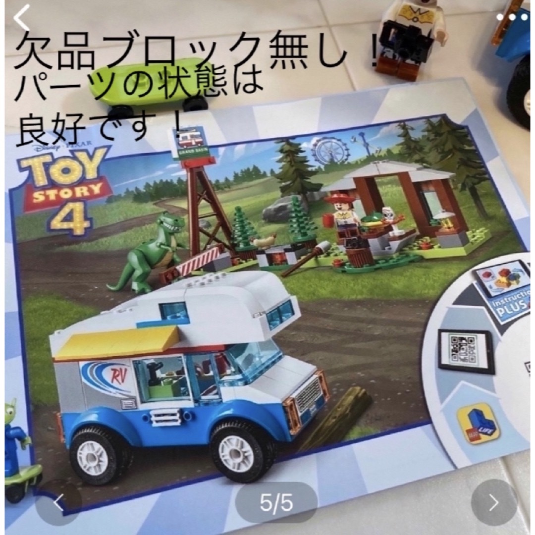 Lego - あちゃん様専用 トイストーリー ピクサー 10769 欠品無し！の