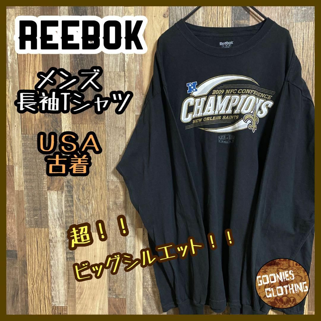 リーボック メンズ長袖 Tシャツ ビッグシルエット ブラック USA 90s