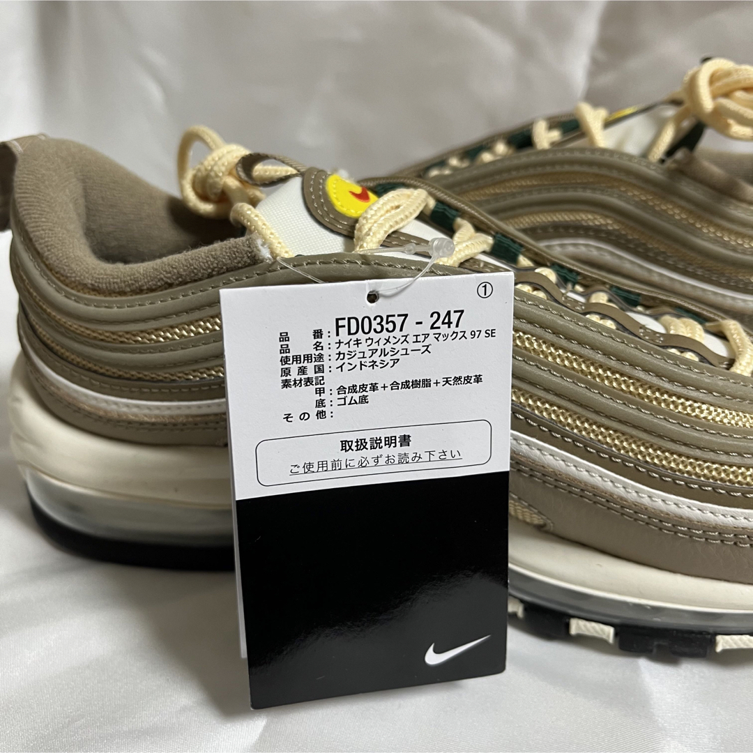 週末限定お値下げ　NIKE ウィメンズ エアマックス97 SE 24.5㎝