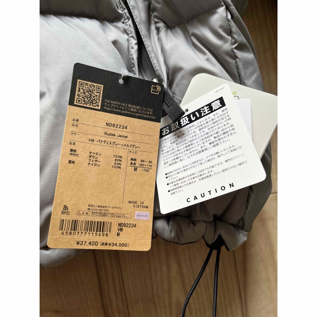 THE NORTH FACE - ノースフェイス ヌプシ ダウンジャケット 2022年新色