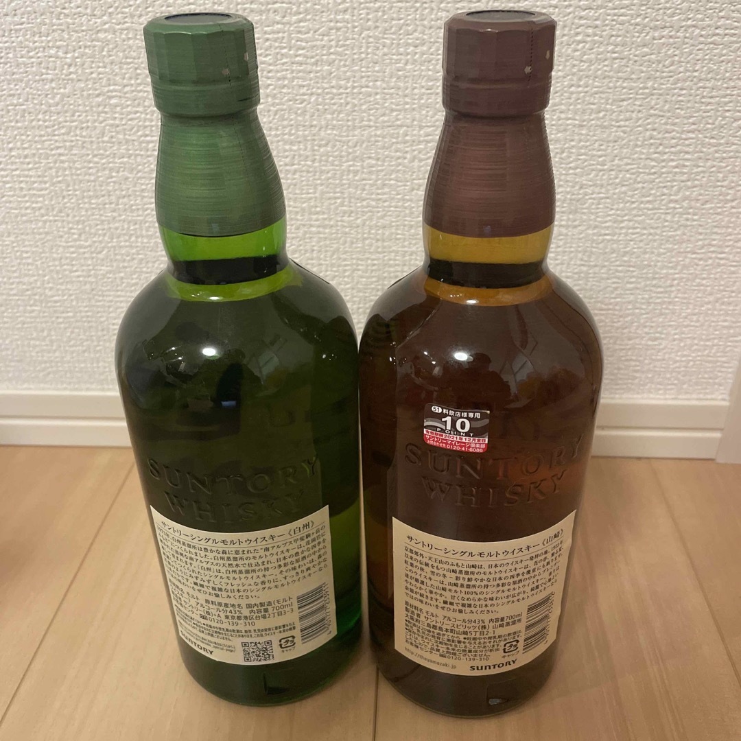 山崎NV•白州NV セット 720ml 各1本 - ウイスキー