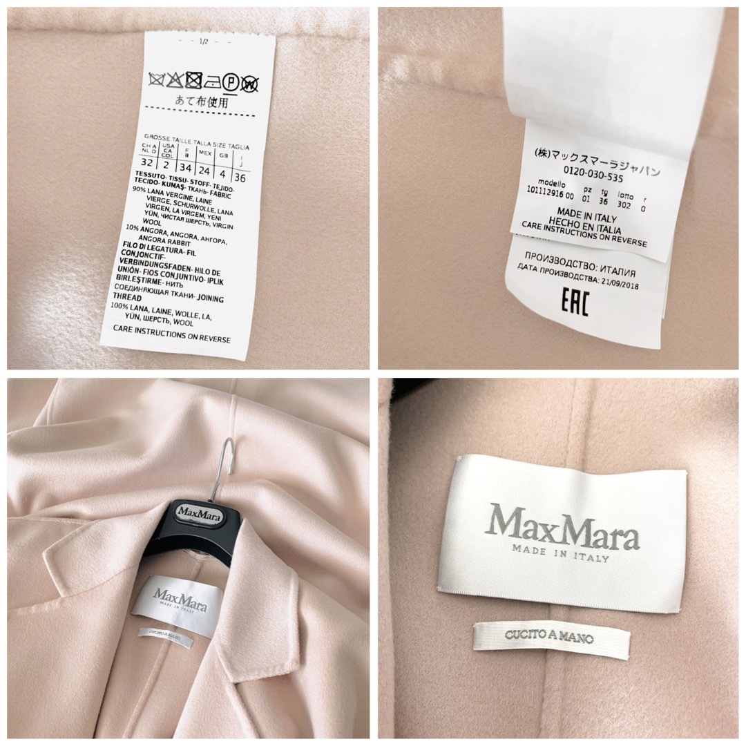 Max Mara - 専用‼️最高級 白タグ マックスマーラ 艶感美しい クチート