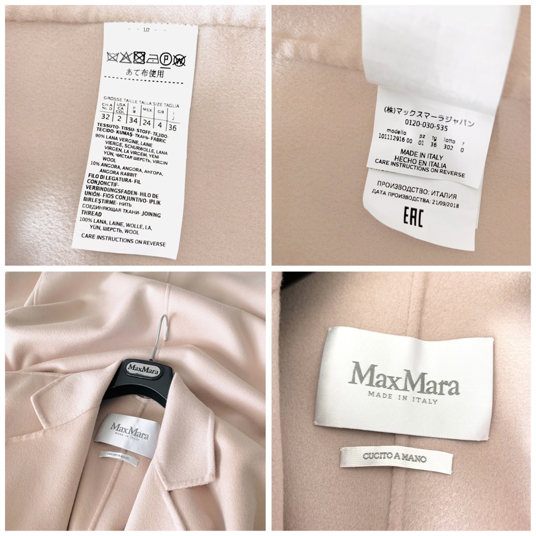 専用‼️最高級 白タグ マックスマーラ 艶感美しい クチートアマーノコート 専用‼️最高級 白タグ マックスマーラ 艶感美しい クチートアマーノコート