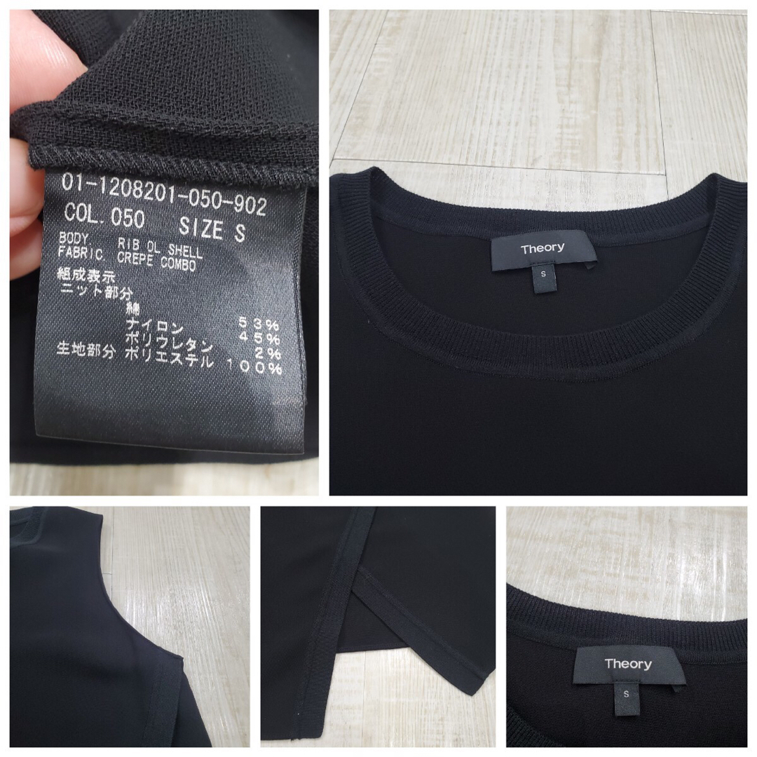 theory - 21ss セオリー CREPE COMBO set up パンツ ノースリーブの