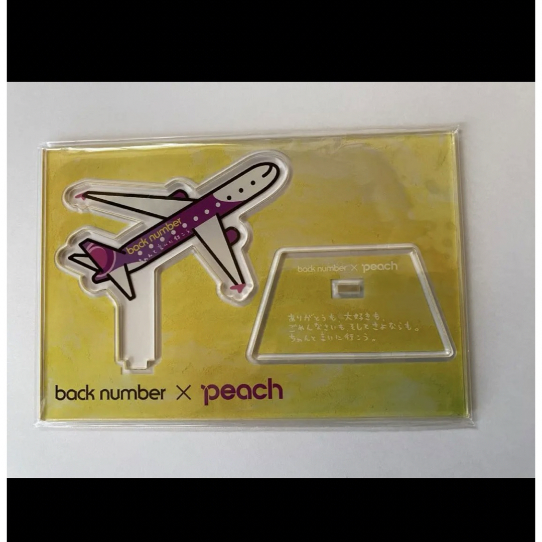 【関空】back number × Peach4点セット 2