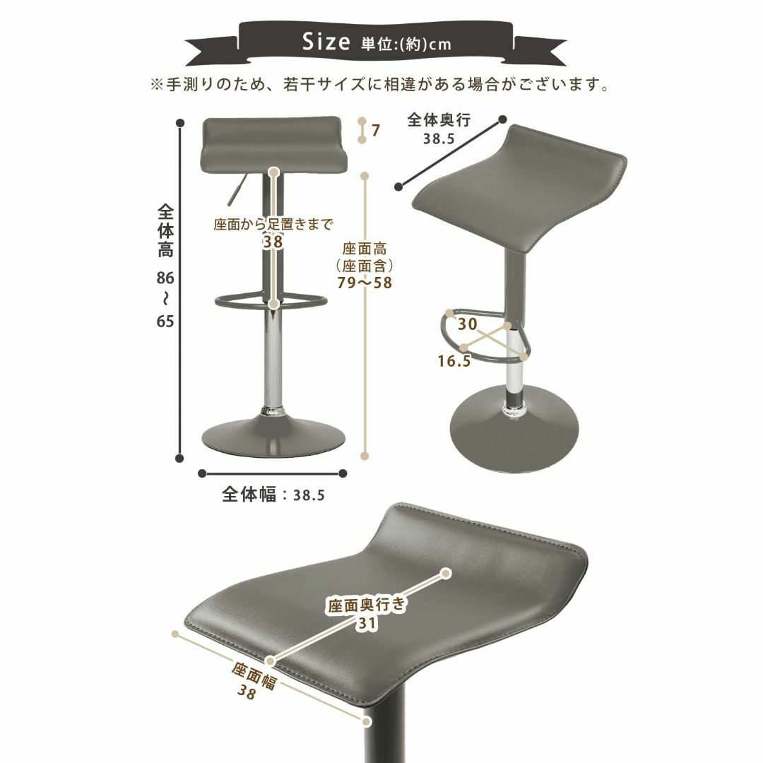 【色: ホワイト】システムK カウンターチェア 回転 昇降 バーチェア コンパク 2