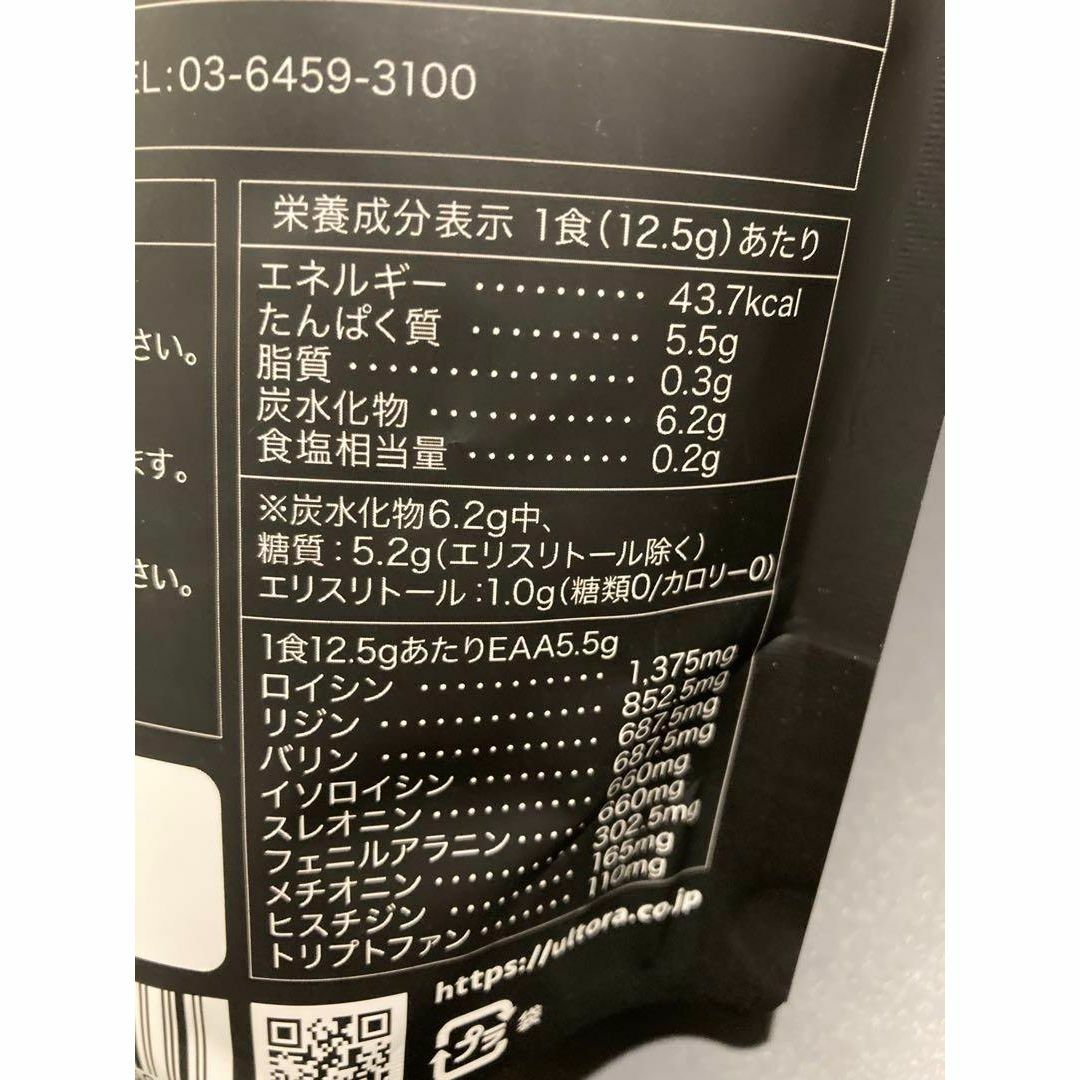 ウルトラ 3袋　EAA ジ・アクセル 500g ULTORA コスメ/美容のダイエット(ダイエット食品)の商品写真