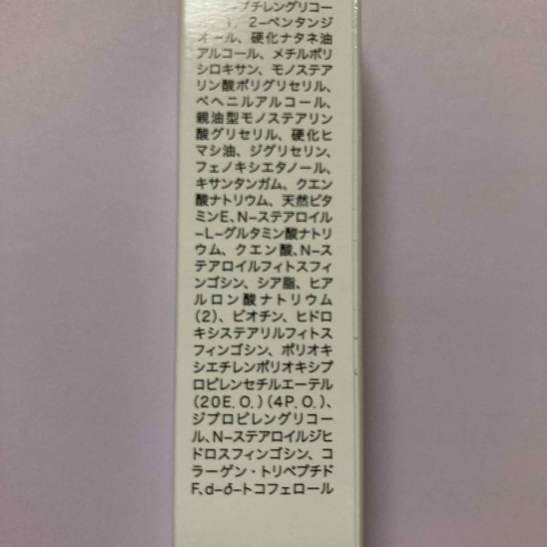 ハダメキミライ薬用クリーム コスメ/美容のスキンケア/基礎化粧品(フェイスクリーム)の商品写真