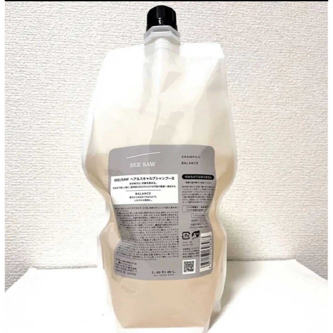 ルベル シーソー バランス シャンプー 800ml