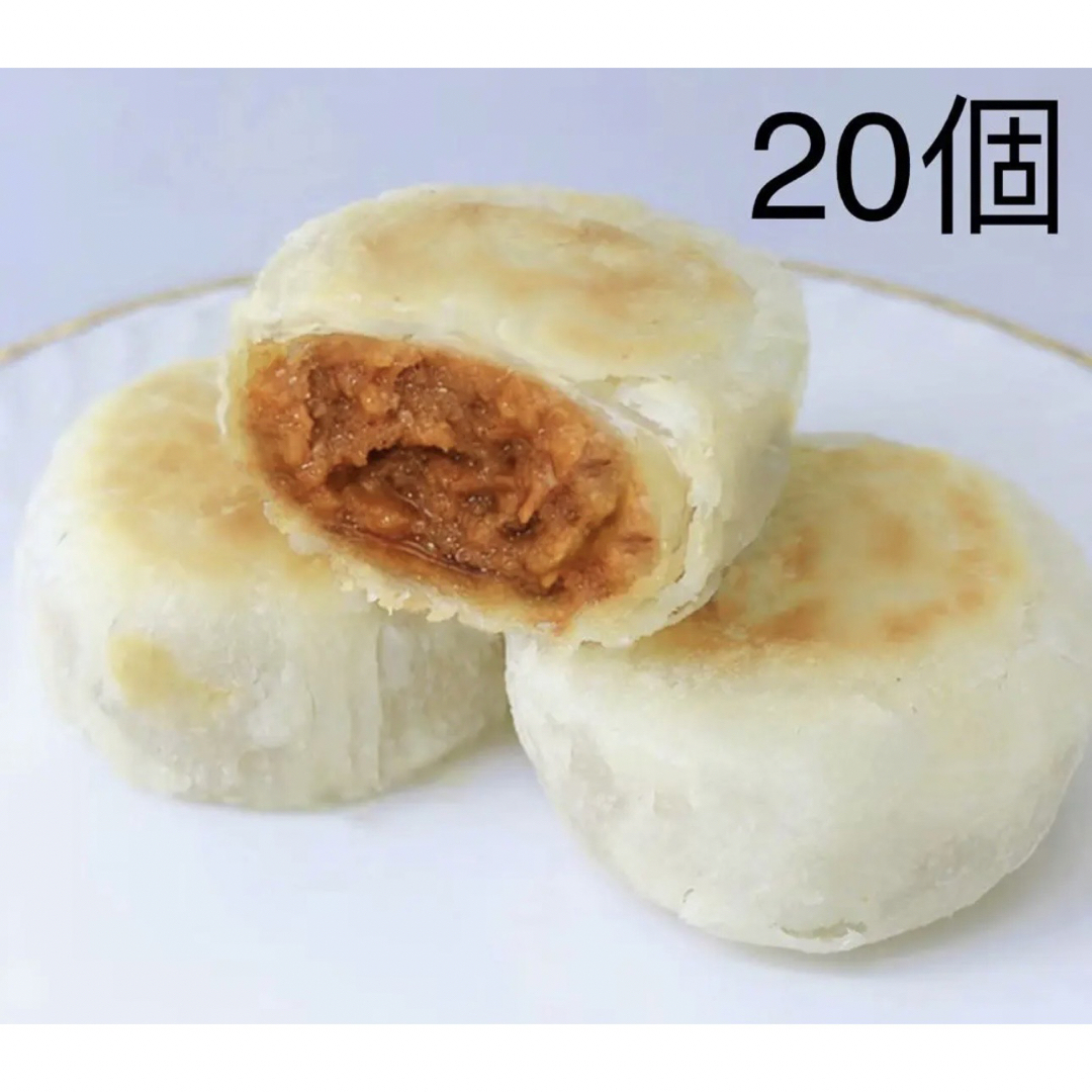 上海鮮肉月餅20個 日本国内材料加工