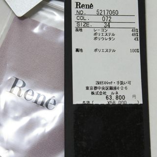 【匿名配送】定価208.000円✨RENA LANGE ワンピース ドレス✨