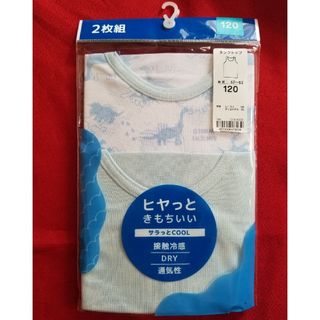 イオン(AEON)の2枚組【新品】男の子 男児 ボーイズ 肌着 下着 タンクトップ 120 恐竜(下着)