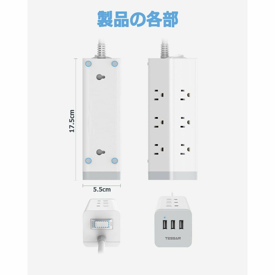 電源タップ 延長コード 2m usb コンセントタップ 雷ガード 9個ACコンセ