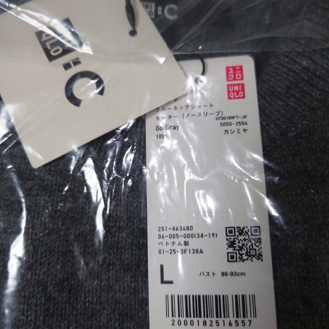 【L 新品未使用】ユニクロC カシミヤクルーネックショートセーター GRAY 2
