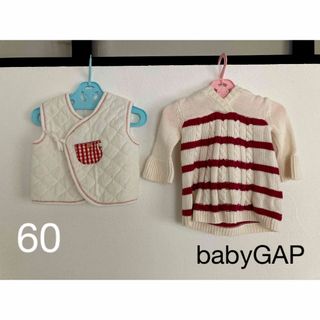 ベビーギャップ(babyGAP)のbabyGAP 西松屋　60セット　ベスト　ニット(ニット/セーター)