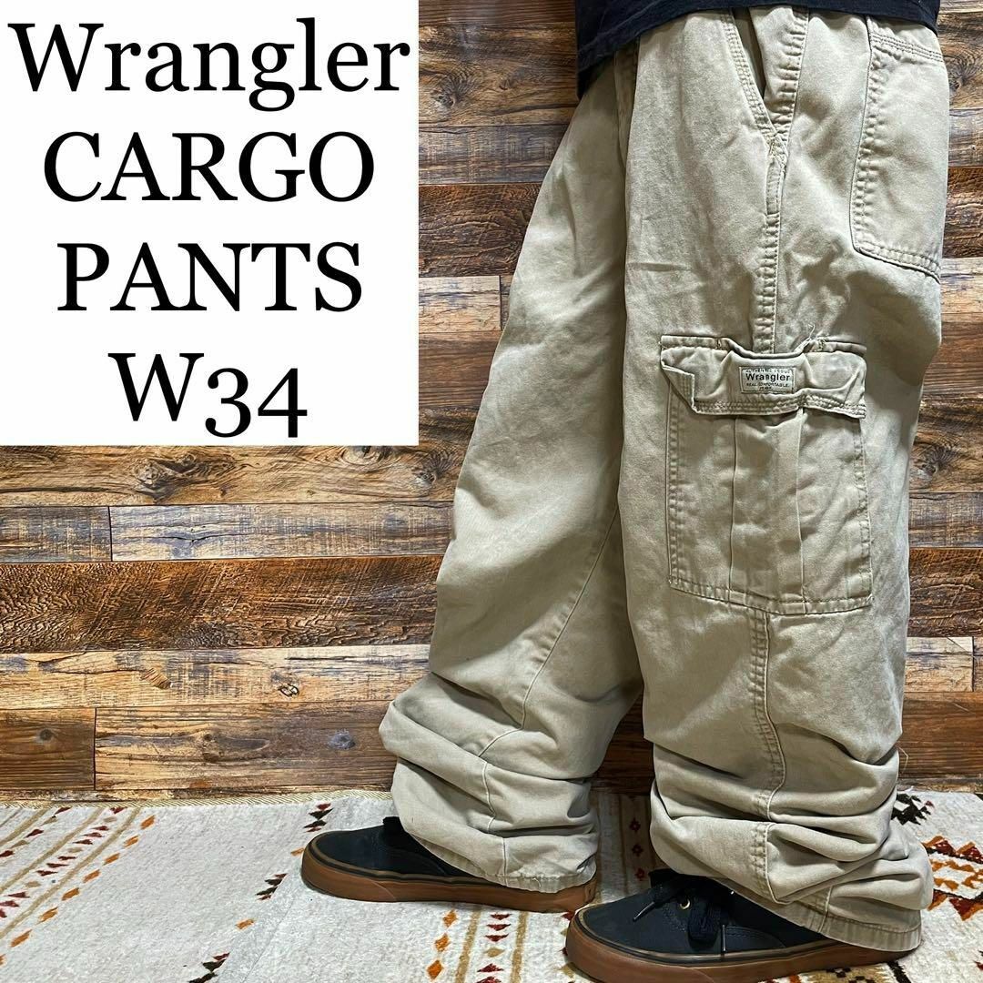 Wrangler カーゴパンツ