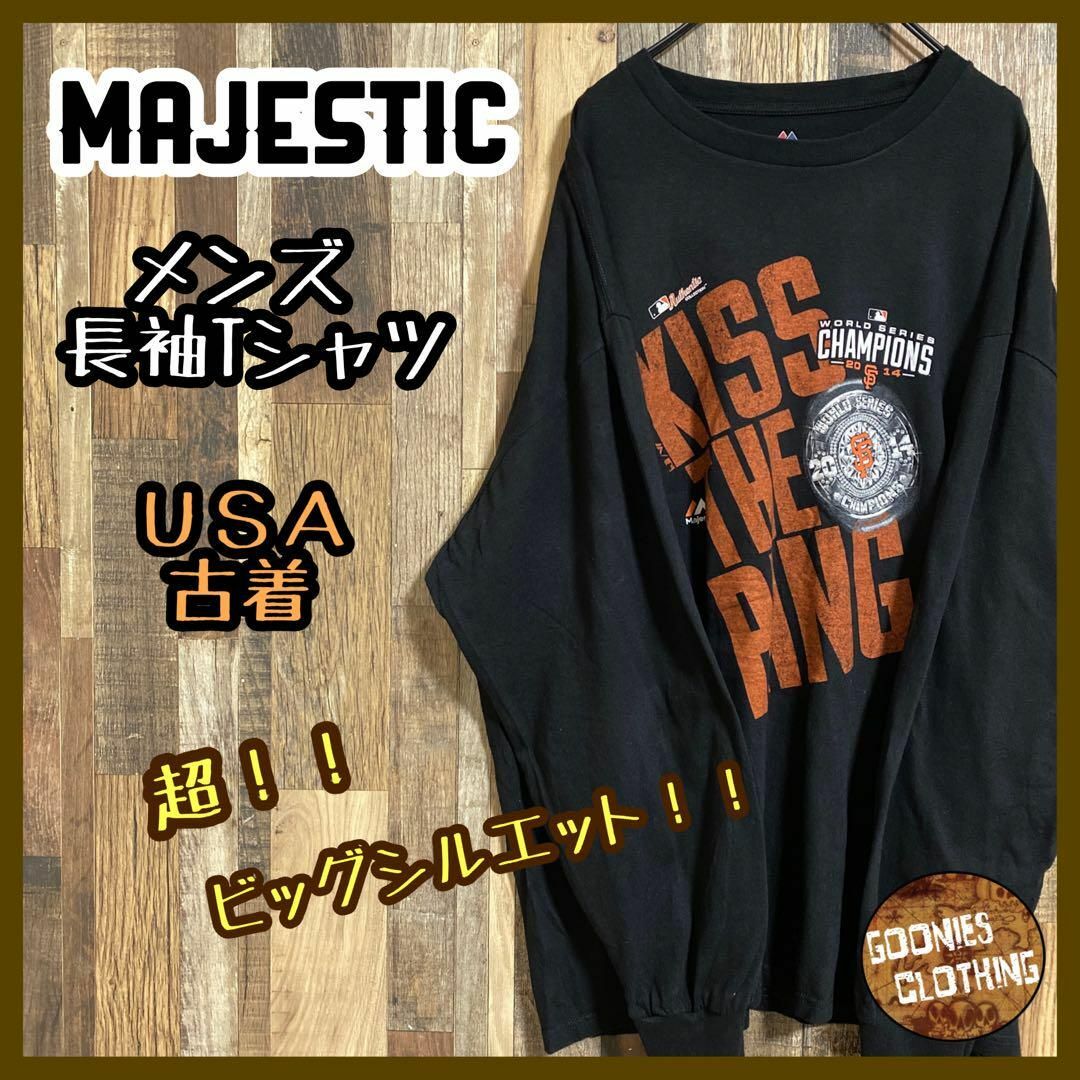 マジェスティック パーカー レッド 2XL メンズ ゆるだぼ  スウェット