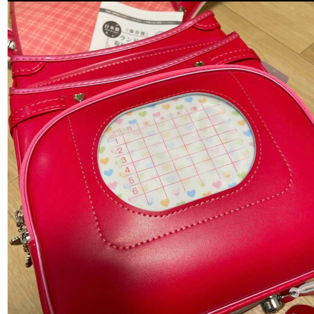 【新品未使用】ランドセル ふわりぃ レッド 赤 軽量 軽い