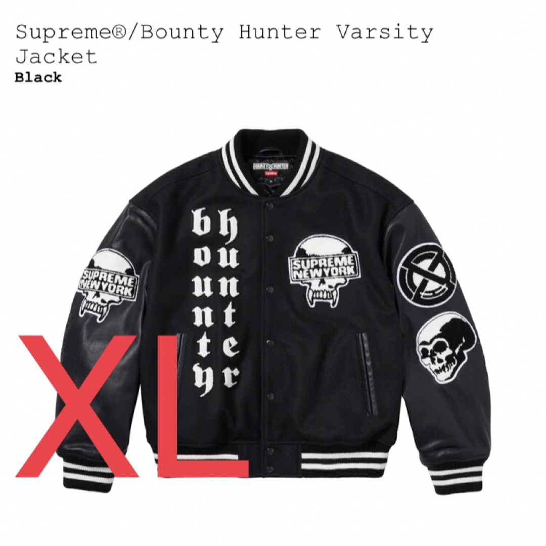 Supreme Bounty Hunter Varsity Jacket