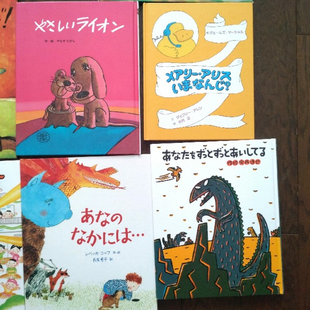 美品多数！定価40000円弱！人気絵本まとめ売り　幼児〜小学校低学年、中学年向け